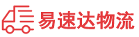 郴州到榆林物流公司